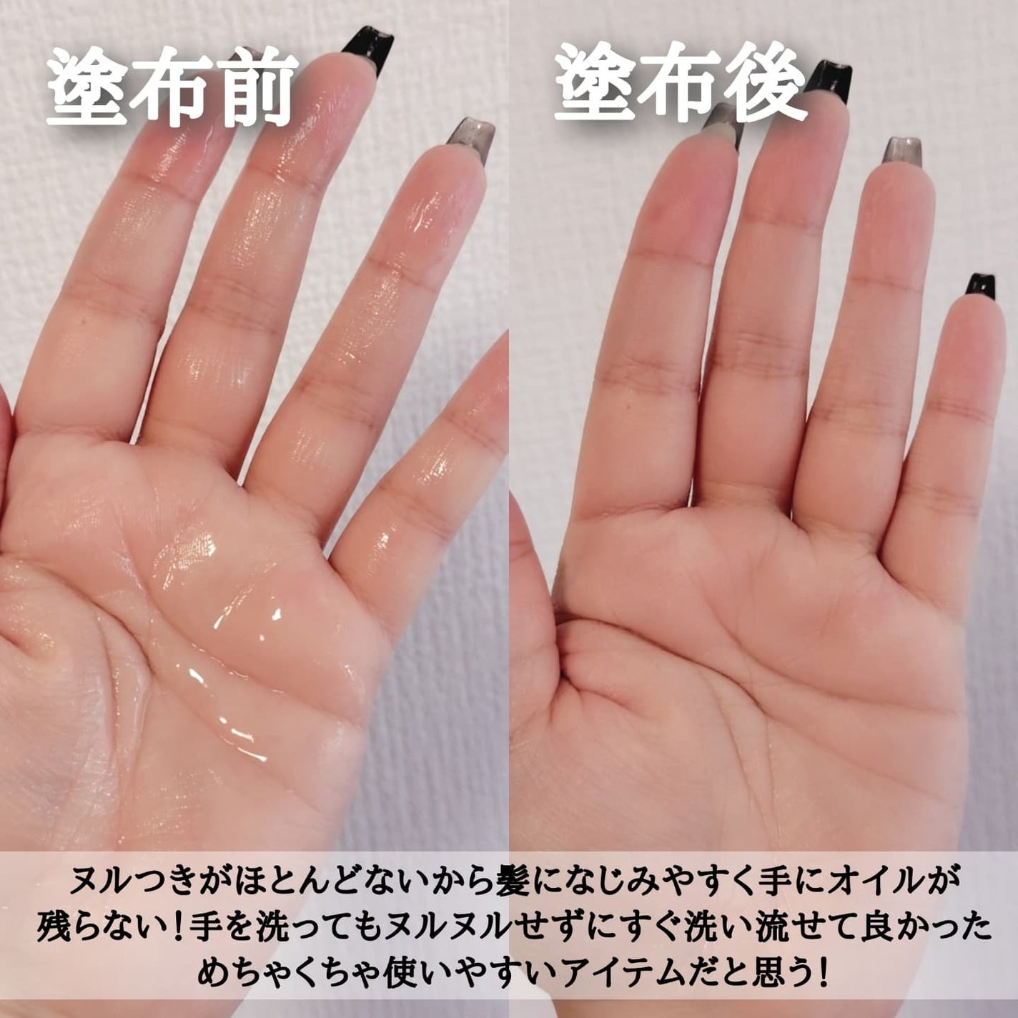 DRハニー VT モイスト リペア ヘアオイル/DR.HONEY/ヘアオイルを使ったクチコミ(4枚目)