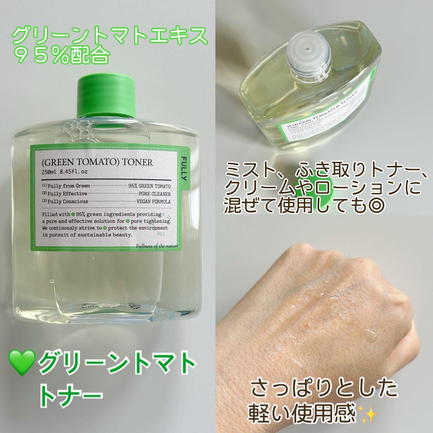 グリーントマトクレイマスククレンザー/FULLY/洗い流すパック・マスクを使ったクチコミ(3枚目)