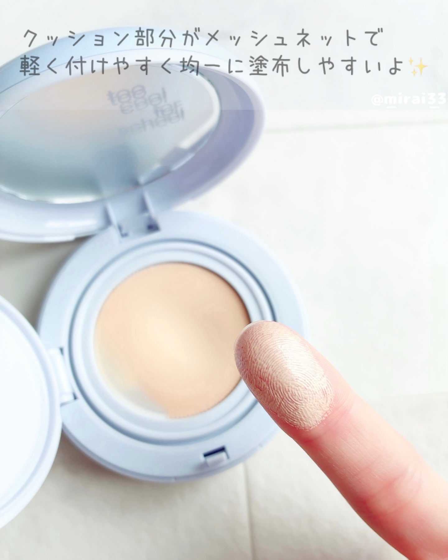 を使ったクチコミ（3枚目）