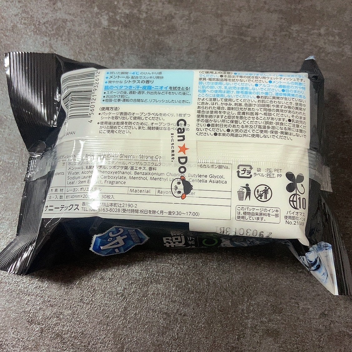 を使ったクチコミ（2枚目）