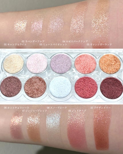 ライトオンアイズシャドウパレット/ルミル/アイシャドウパレットを使ったクチコミ(4枚目)