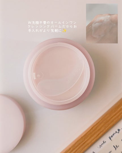 クリーンイットゼロ クレンジングバーム オリジナル/BANILA CO/クレンジングバームを使ったクチコミ(3枚目)