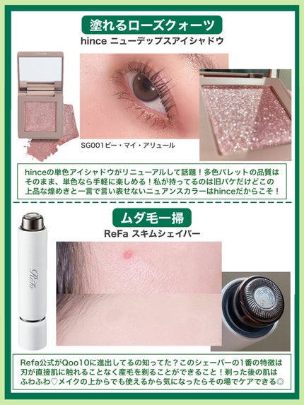 JUDYDOLL メリハリマスターパレット/JUDYDOLL/パウダーハイライトを使ったクチコミ(8枚目)