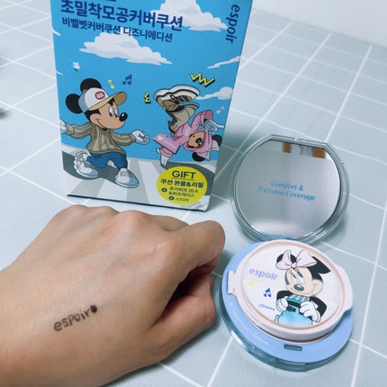 ビーベルベットカバークッション/espoir/クッションファンデーションを使ったクチコミ(4枚目)