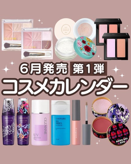 3D チークメイト/shu uemura/パウダーチークを使ったクチコミ(1枚目)