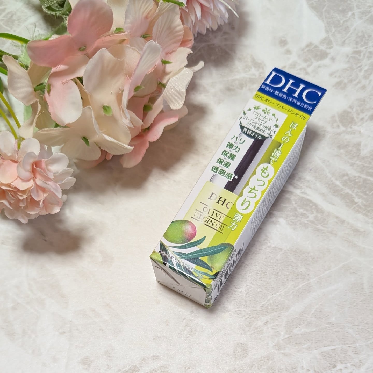 DHC オリーブバージンオイル/DHC/フェイスオイルを使ったクチコミ（2枚目）