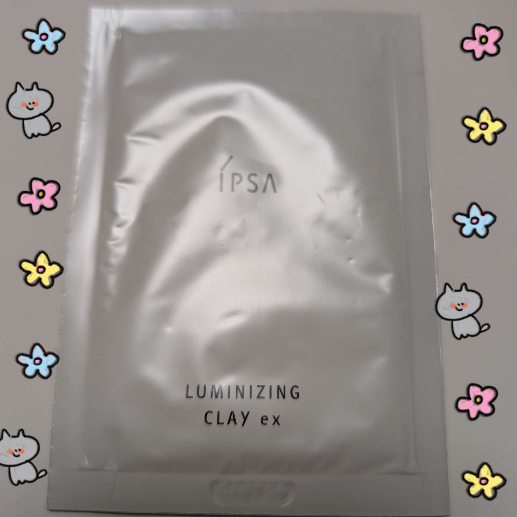 ルミナイジング クレイe/IPSA/洗い流すパック・マスクを使ったクチコミ（1枚目）