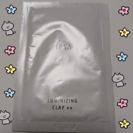 ルミナイジング クレイe/IPSA/洗い流すパック・マスクを使ったクチコミ(1枚目)