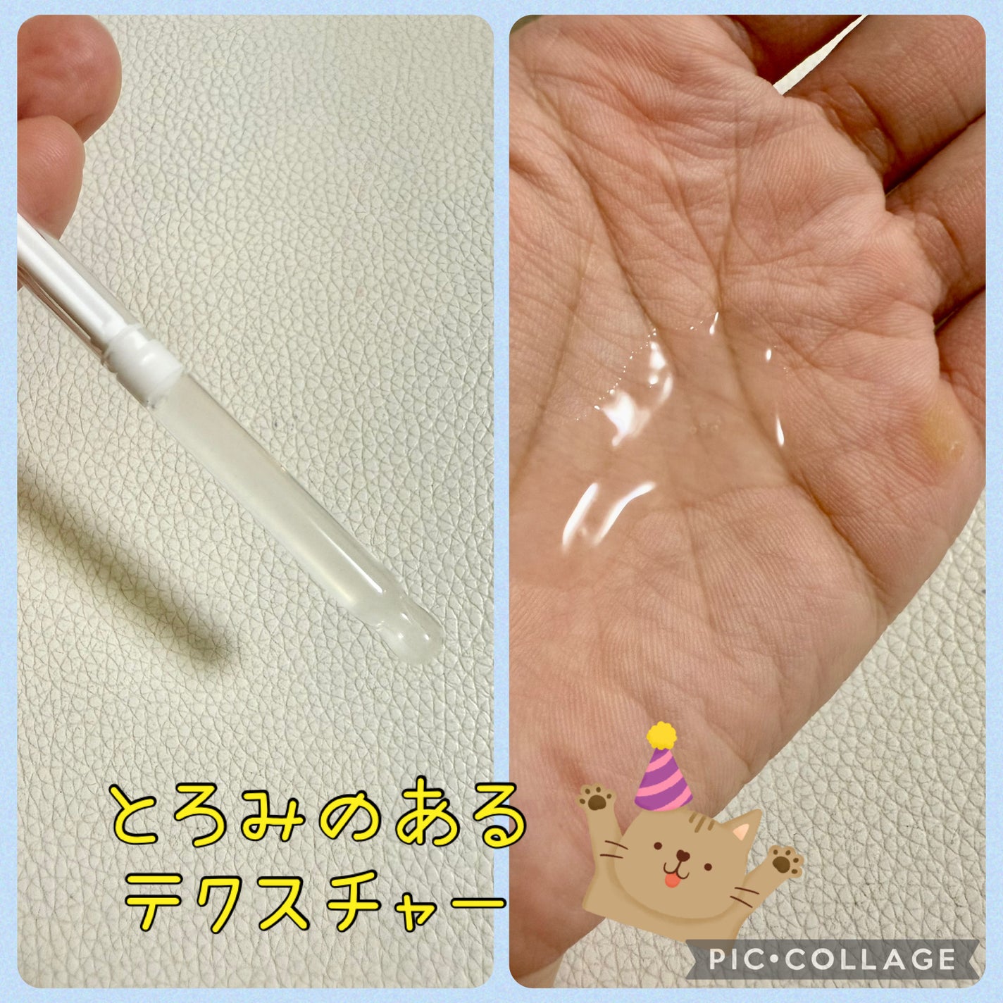 デュアル エフェクト アンプル/REJURAN COSMETICS/美容液を使ったクチコミ(4枚目)