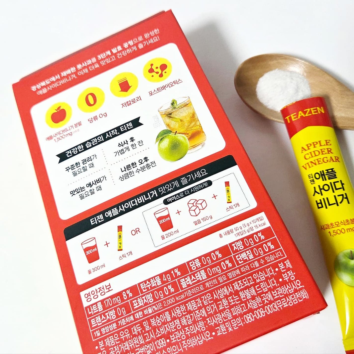 アサビ(アップルサイダービネガー)/TEAZEN/りんご酢を使ったクチコミ(2枚目)