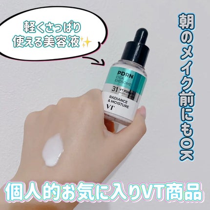 R5ファーミング アンプル/VT/美容液を使ったクチコミ(3枚目)