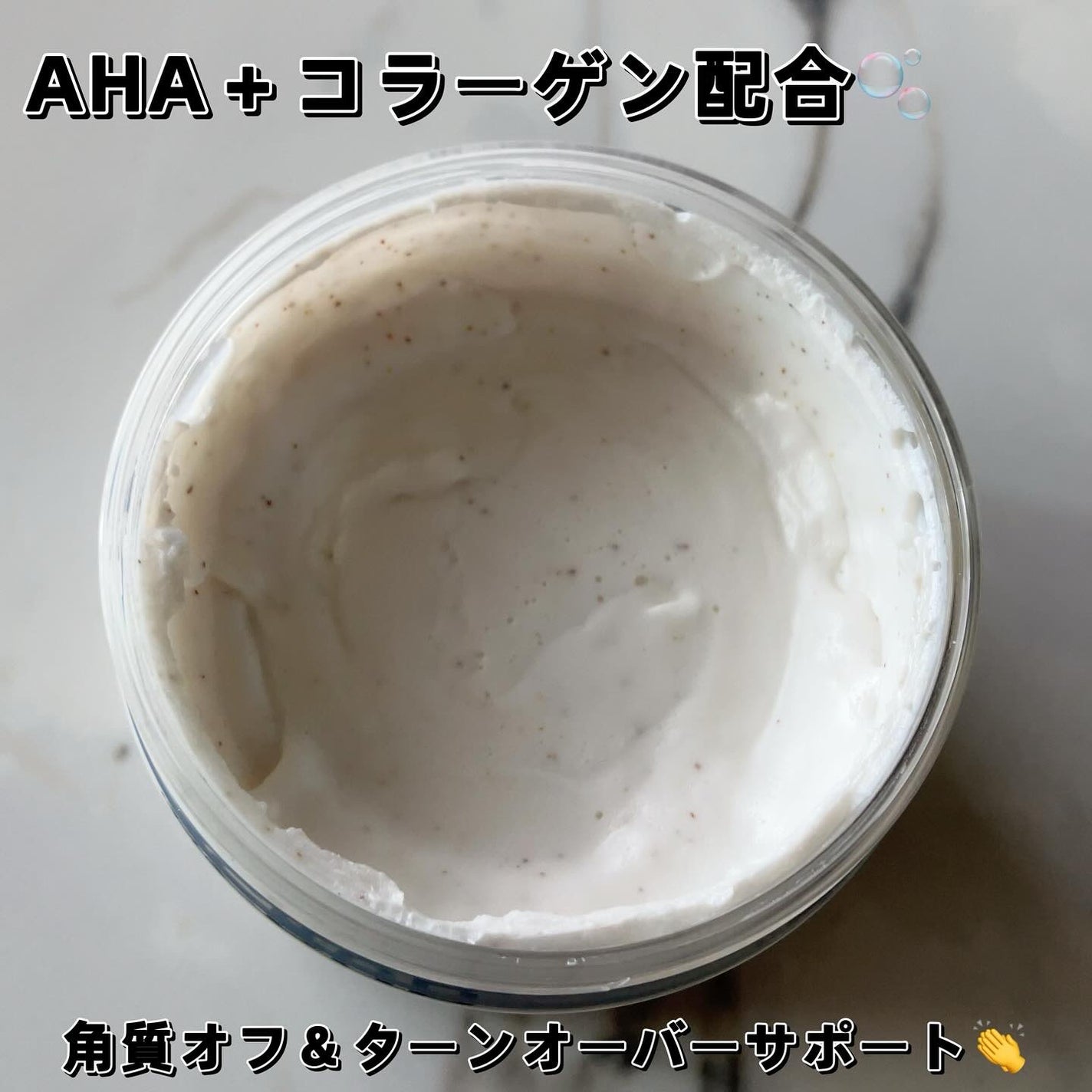 BnD マシュマロ コラーゲン AHA スクラブ /BnD/ボディスクラブを使ったクチコミ(2枚目)