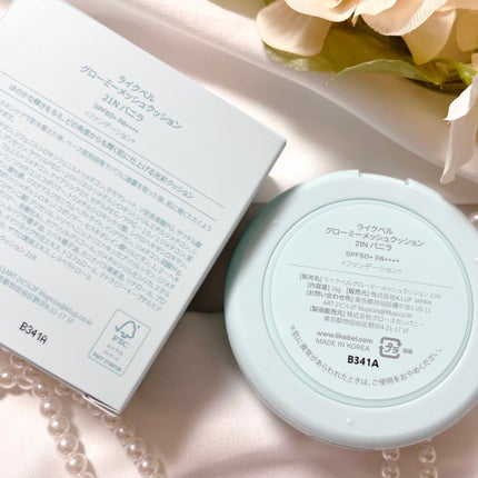 Glow me mesh cushion /Likebel/クッションファンデーションを使ったクチコミ(6枚目)