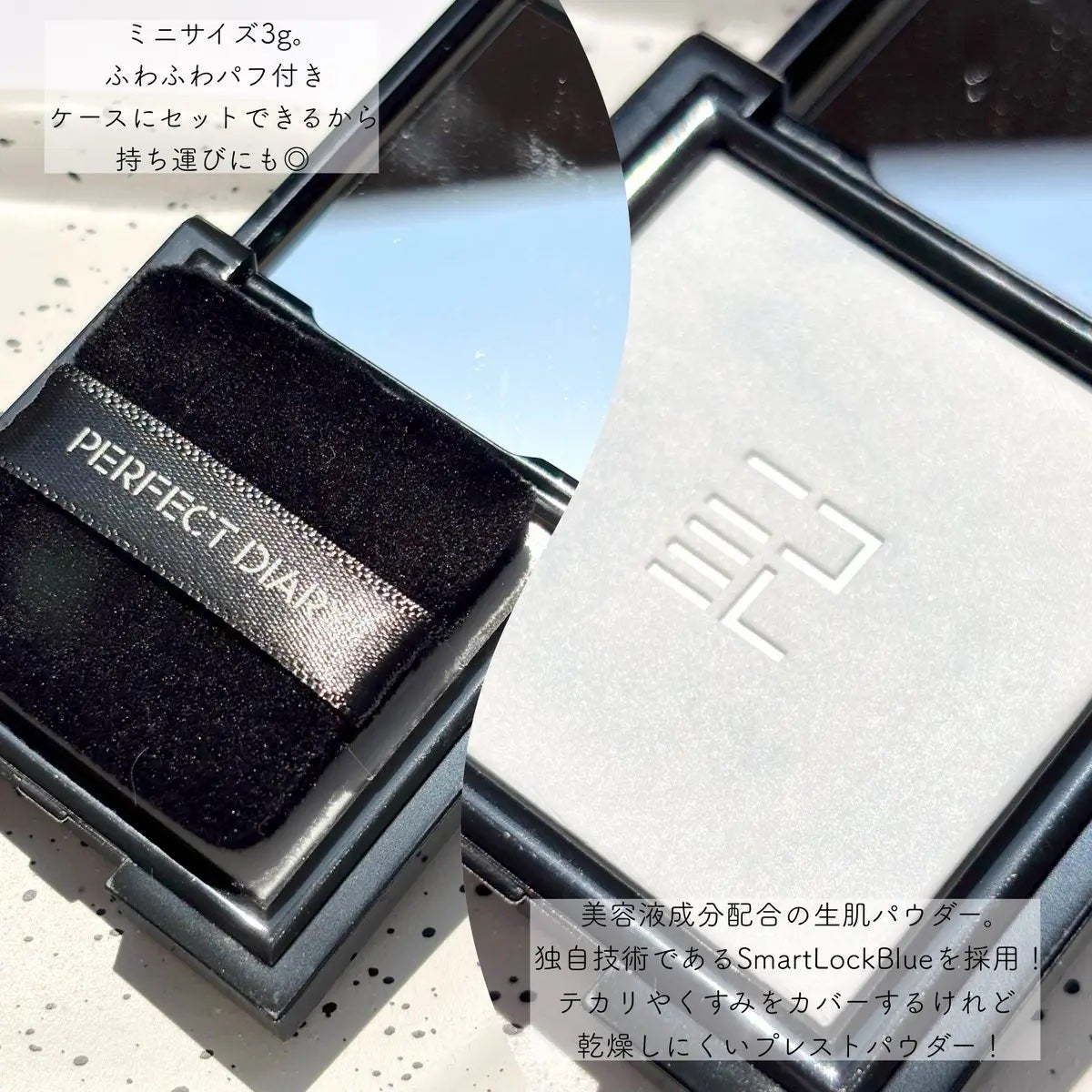 トランスルーシェント ブルーリング セッティング パウダー/PERFECT DIARY/プレストパウダーを使ったクチコミ(2枚目)