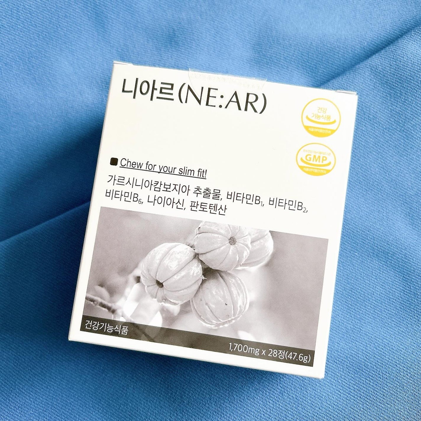 ガルシニア/NE:AR/ボディサプリメントを使ったクチコミ(5枚目)