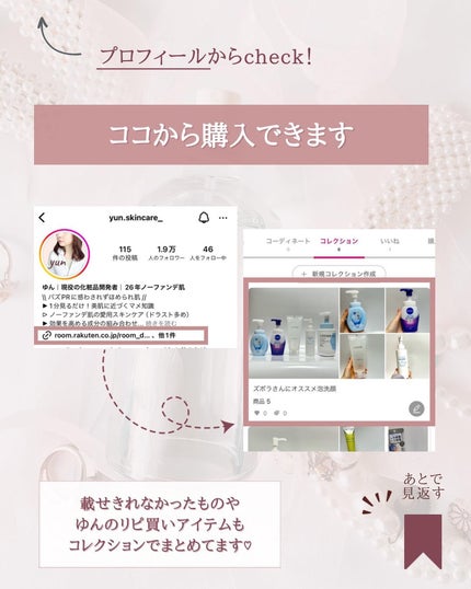 極潤 ヒアルロン泡洗顔/肌ラボ/泡洗顔を使ったクチコミ(9枚目)