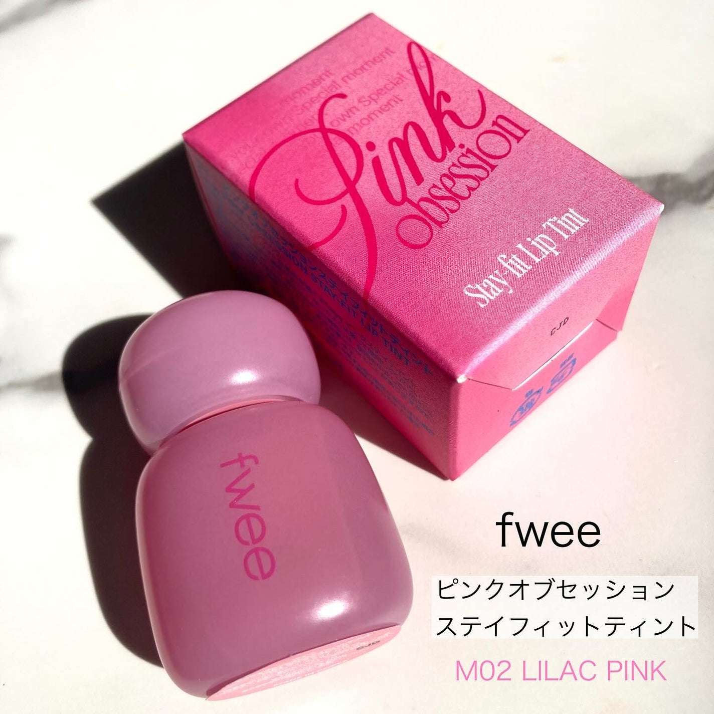 フィー 4Dボリューミングプランパー/fwee/リッププランパーを使ったクチコミ(4枚目)