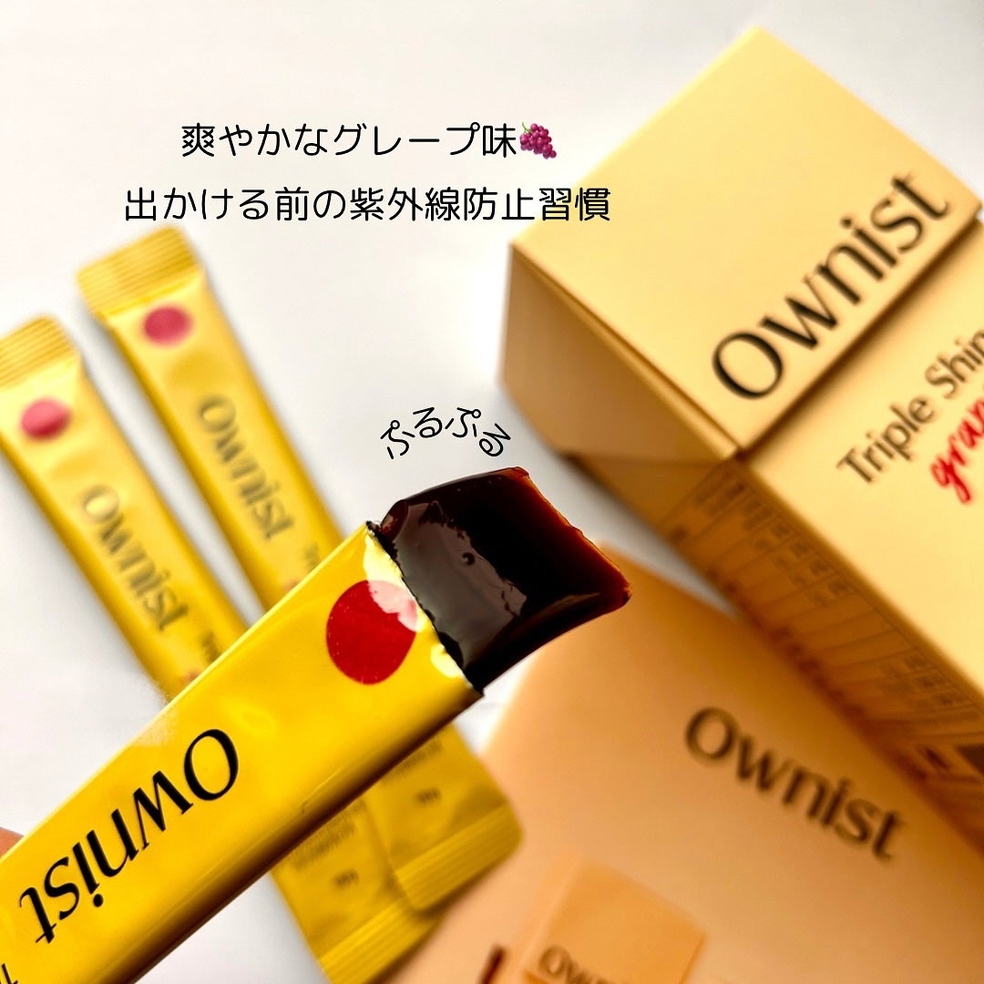 Megu on LIPS 「最近ハマってるUVケア☀️塗るだけじゃ不安で(食べる?)タイプ..」(2枚目)