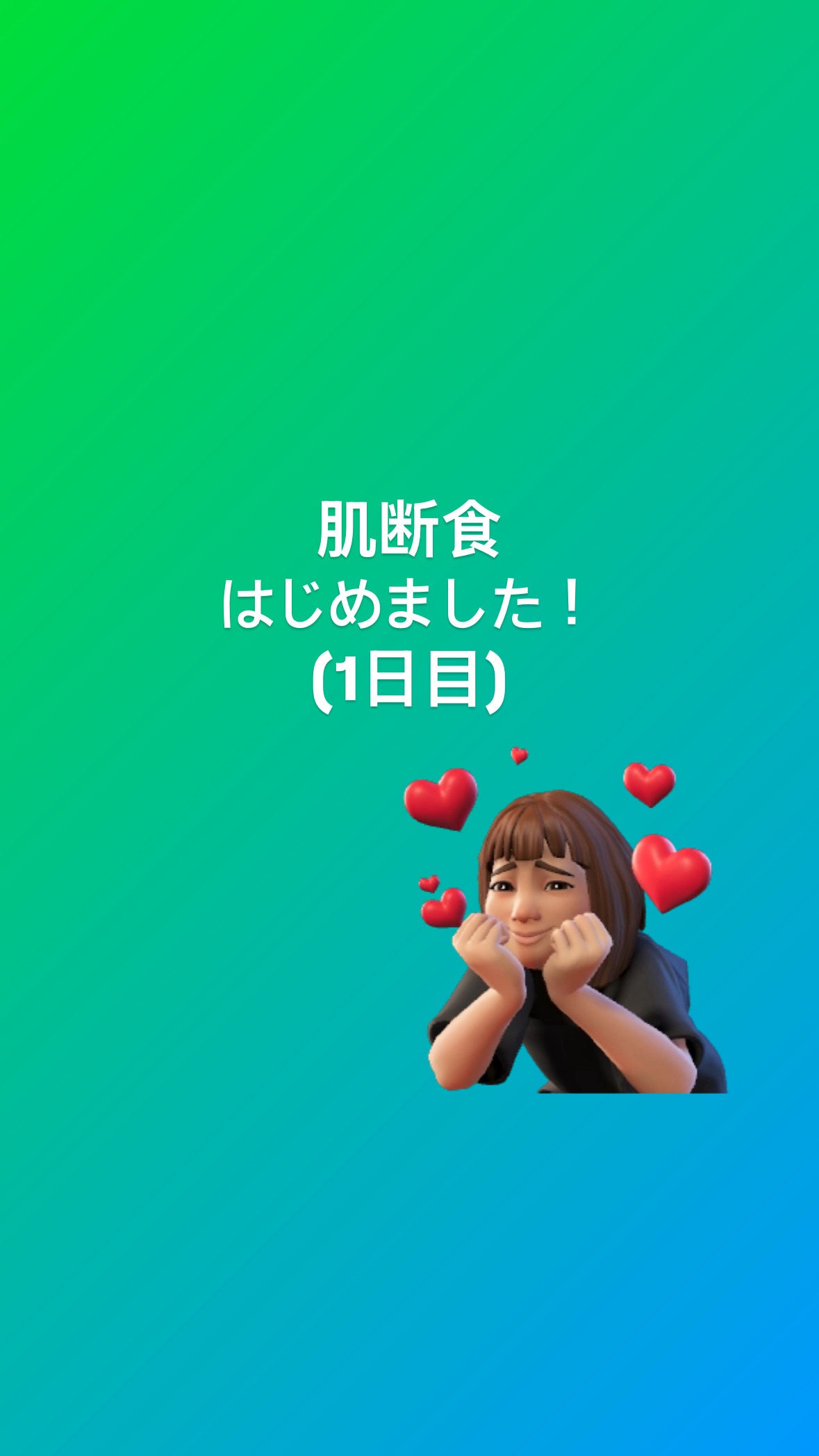 ハトムギ化粧水(ナチュリエ スキンコンディショナー R )/ナチュリエ/化粧水を使ったクチコミ(1枚目)