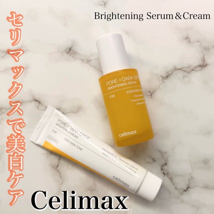 ポア ブライトニング シミケアセラム/celimax/美容液を使ったクチコミ(1枚目)