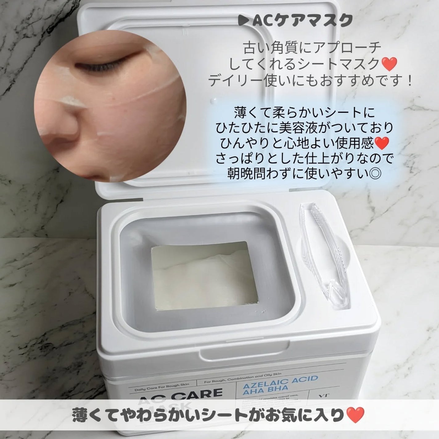 TXトーニングトナー/VT/化粧水を使ったクチコミ(6枚目)