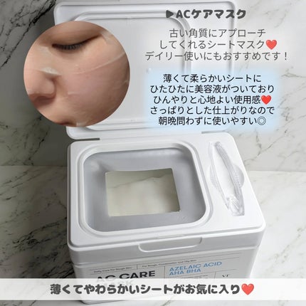 TXトーニングトナー/VT/化粧水を使ったクチコミ(6枚目)