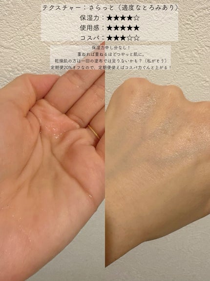 エッフェオーガニック ディープモイスチャー ミルク/F organics(エッフェ オーガニック)/乳液を使ったクチコミ(3枚目)