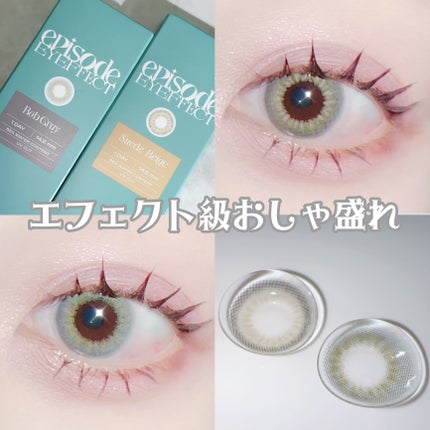 六花 on LIPS 「エフェクト級おしゃ盛れカラコン/┈┈┈┈┈┈┈┈┈┈episo..」(1枚目)