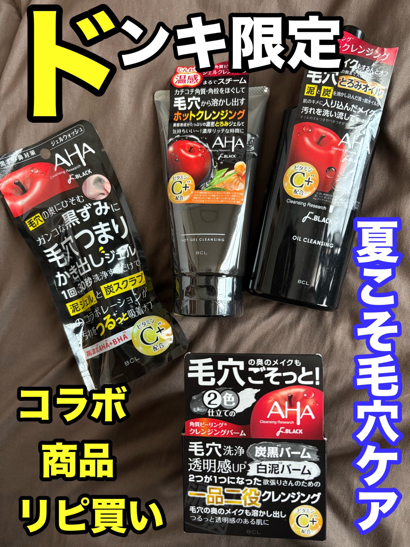 ノーズコンセントレイトジェルウォッシュ ド BLACK/クレンジングリサーチ/その他洗顔料を使ったクチコミ(1枚目)