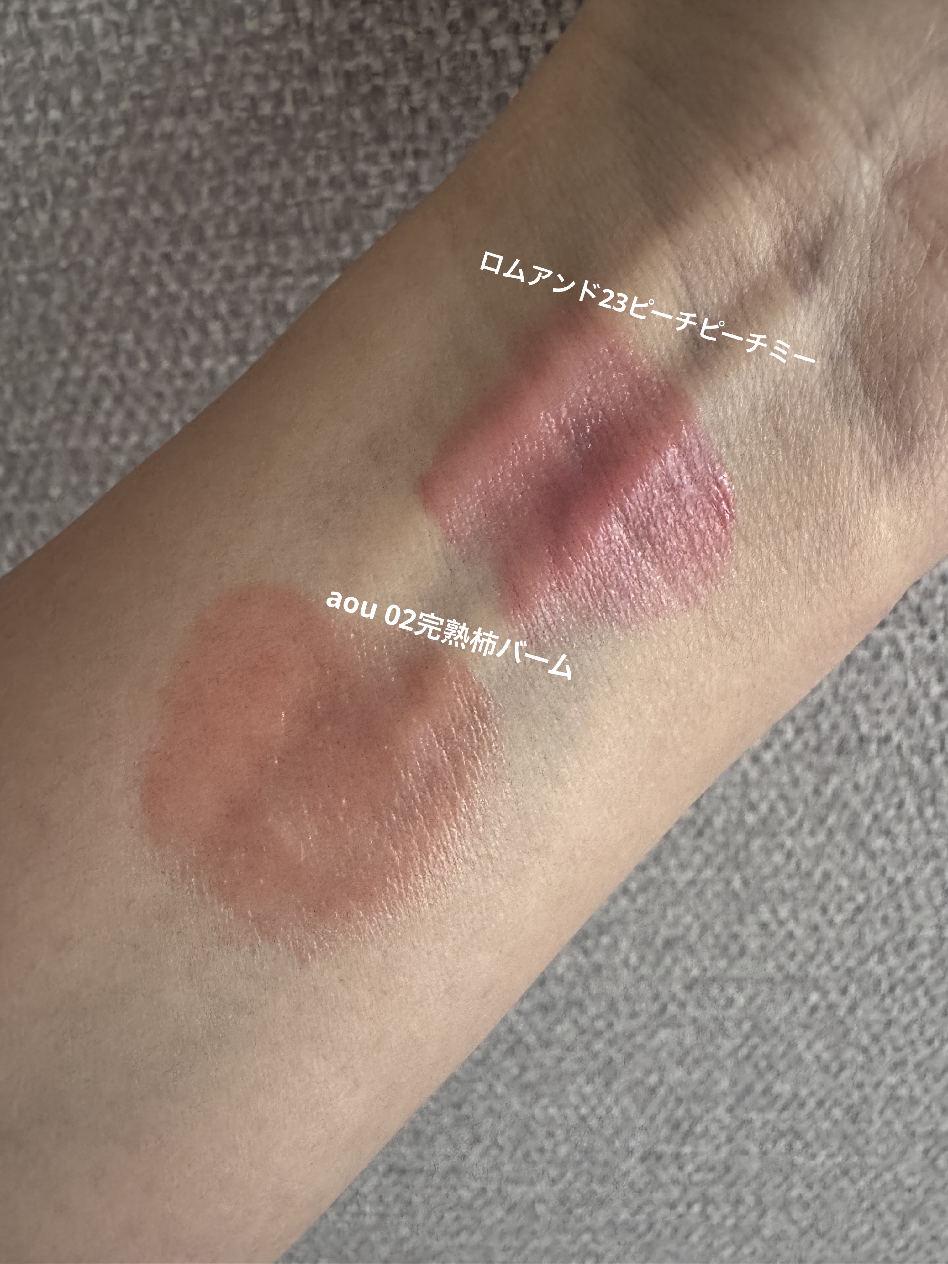 GLOWY TINT BALM/AOU/リップグロスを使ったクチコミ（2枚目）