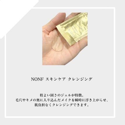 NONFスキンケア セラム/NONF/美容液を使ったクチコミ(3枚目)
