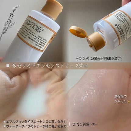 米セラミドカプセルクリーム/FULLY/フェイスクリームを使ったクチコミ(2枚目)