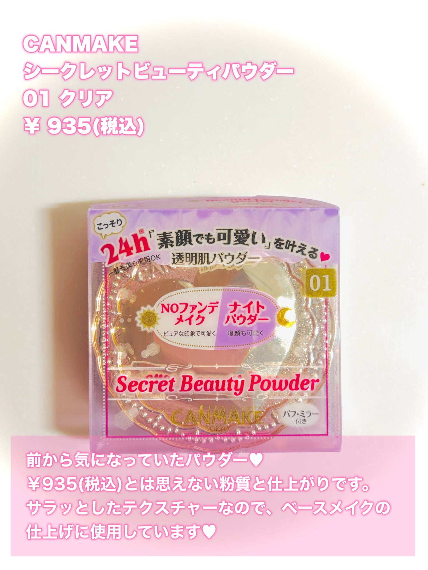 マイルドクレンジング オイル/ファンケル/オイルクレンジングを使ったクチコミ(4枚目)