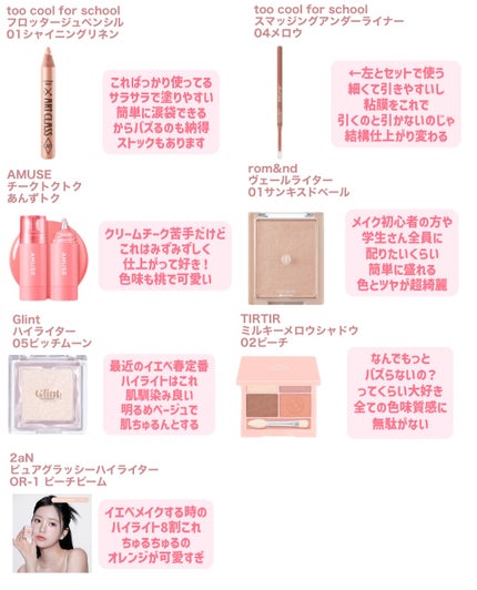 シャドウパレット/dasique/アイシャドウパレットを使ったクチコミ(4枚目)