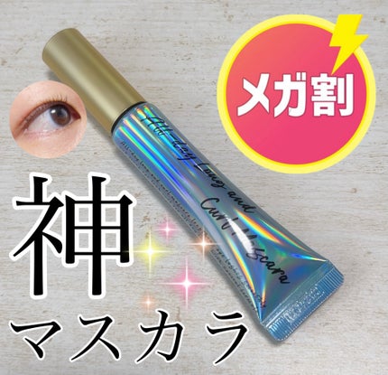 オールデイ ロング アンド カール マスカラ ブラック/Milk Touch/マスカラを使ったクチコミ(1枚目)