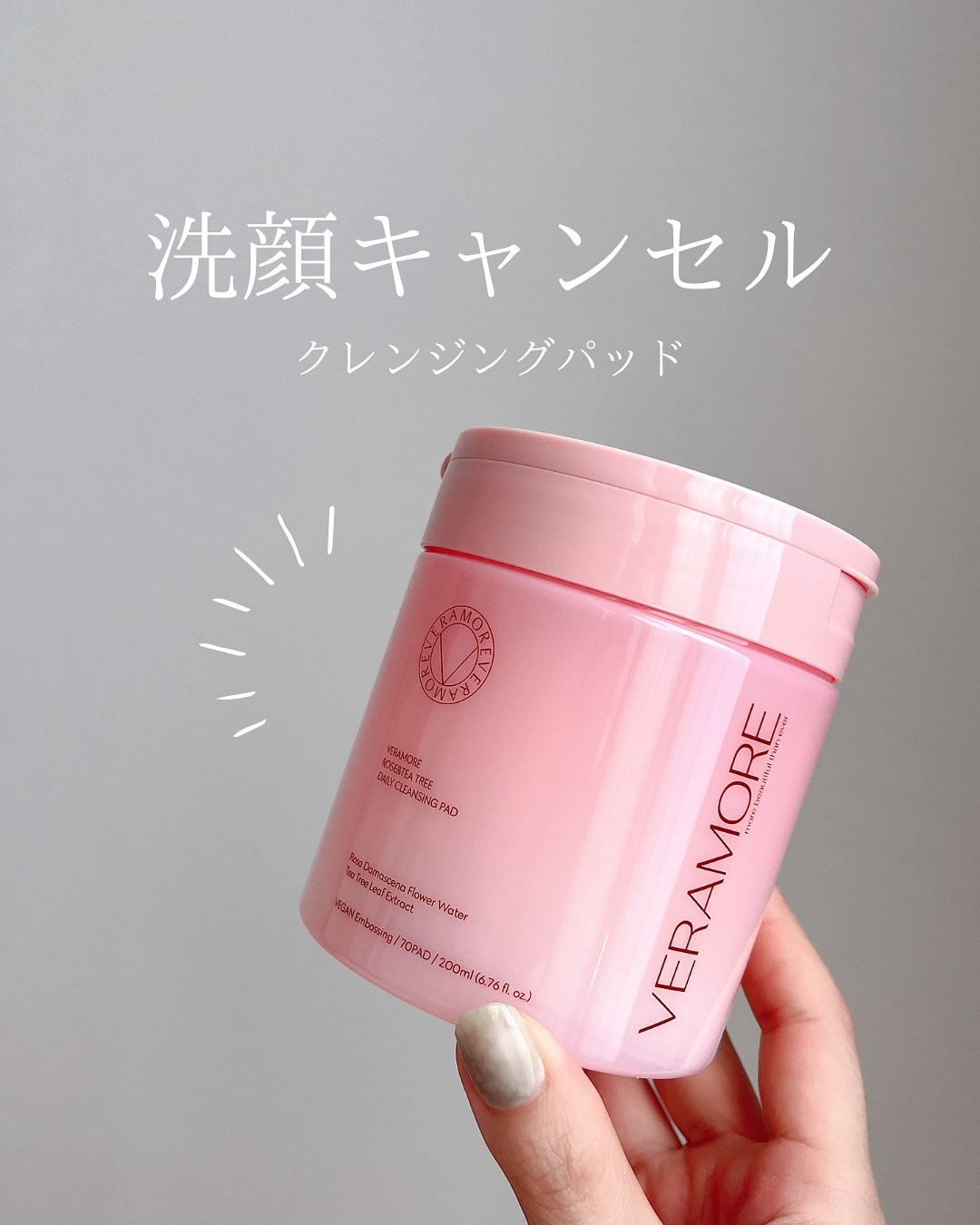 ローズ＆ティーツリークレンジングパッド/VERAMORE/クレンジングシートを使ったクチコミ（1枚目）