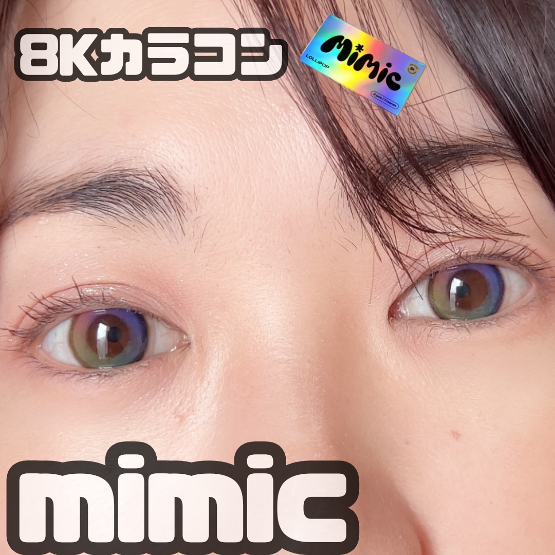 Lollipop/MIMIC LENS/１ヶ月（１MONTH）カラコンを使ったクチコミ（1枚目）