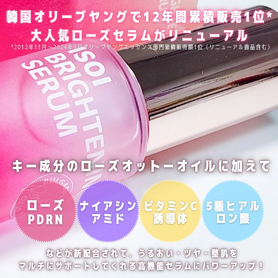 ブレミッシュケアアップ セラム/ISOI/美容液を使ったクチコミ（2枚目）