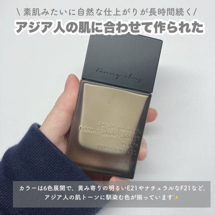 ロングウエアファンデーション/FUNNY ELVES方里/リキッドファンデーションを使ったクチコミ(2枚目)
