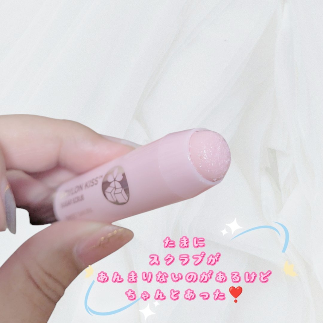 レブロン キス シュガー スクラブ/REVLON/リップスクラブを使ったクチコミ（3枚目）