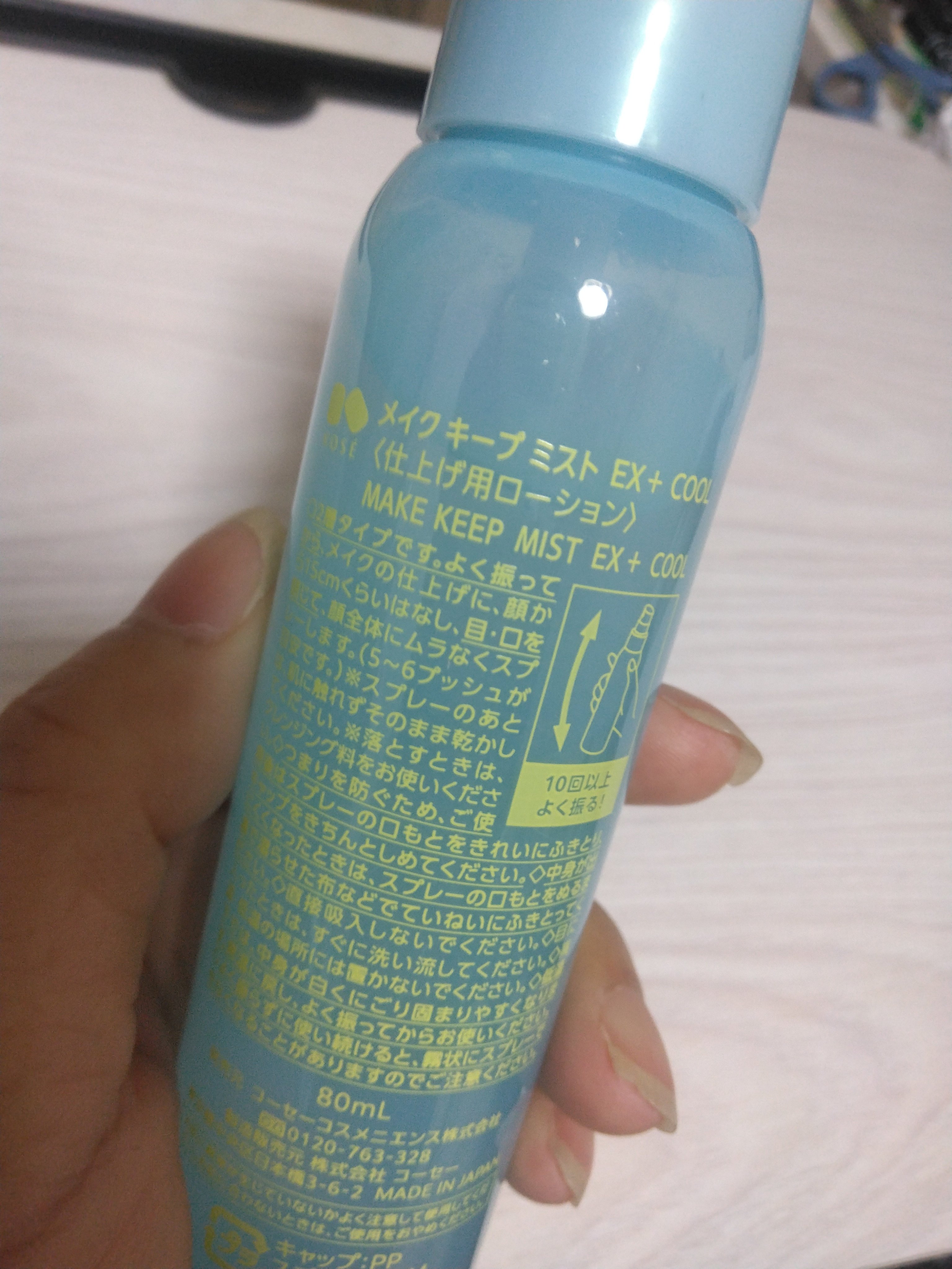 メイク キープ ミスト EX + COOL/コーセーコスメニエンス/フィックスミストを使ったクチコミ（3枚目）