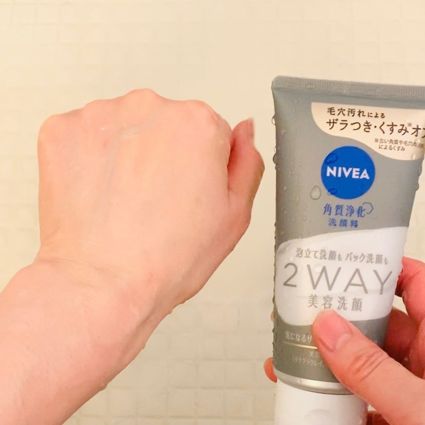 ニベア2WAY美容洗顔/ニベア/洗顔フォームを使ったクチコミ(5枚目)