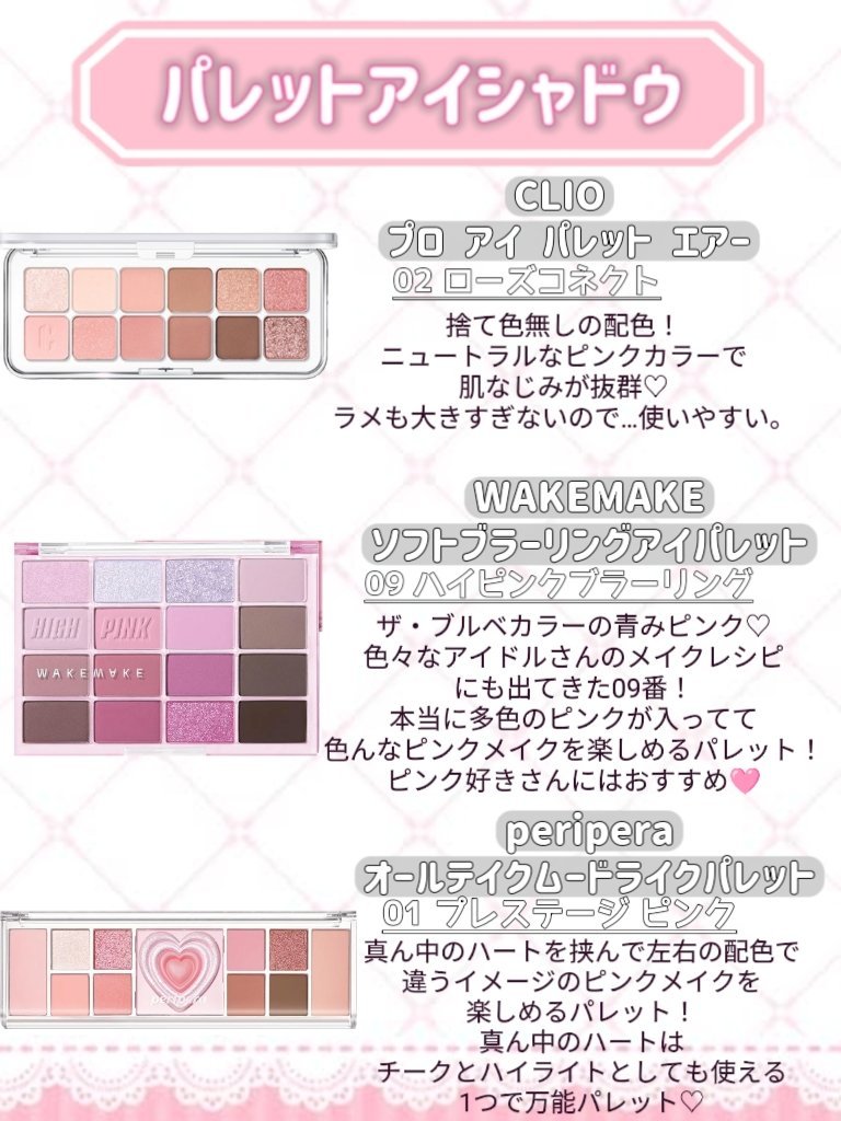 ソフトブラーリングアイパレット/wakemake/アイシャドウパレットを使ったクチコミ（2枚目）