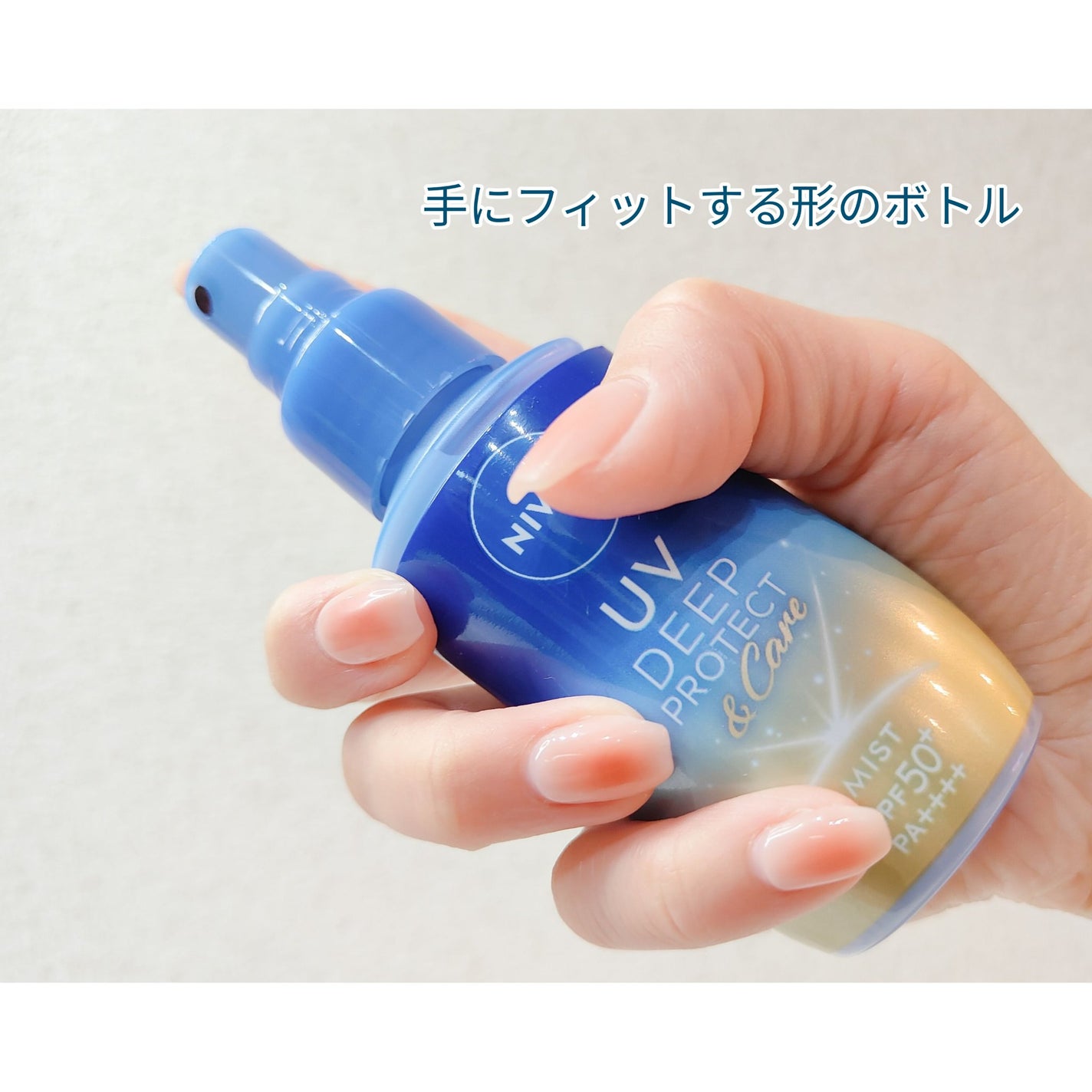 ニベアUV ディーププロテクト&ケア ミルクミスト/ニベア/日焼け止めミスト・スプレーを使ったクチコミ(2枚目)