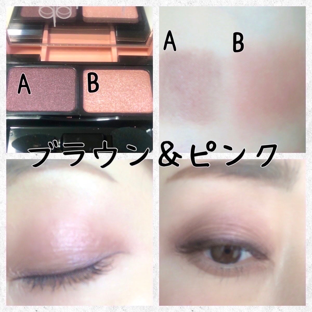 コーディネート アイ カラー/do natural/アイシャドウパレットを使ったクチコミ(2枚目)