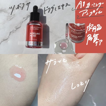 A1カーミング アンプル/VT/美容液を使ったクチコミ(4枚目)