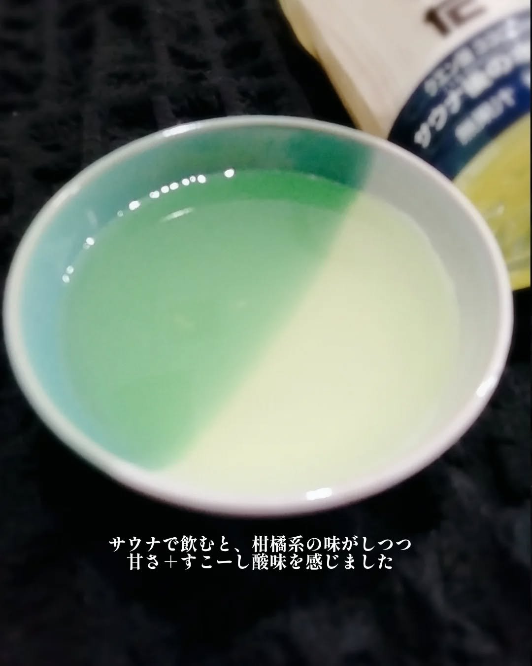 ととのった/ナショナルトータルビバレッジ/その他ドリンクを使ったクチコミ（3枚目）