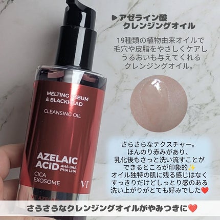 TXトーニングトナー/VT/化粧水を使ったクチコミ(3枚目)