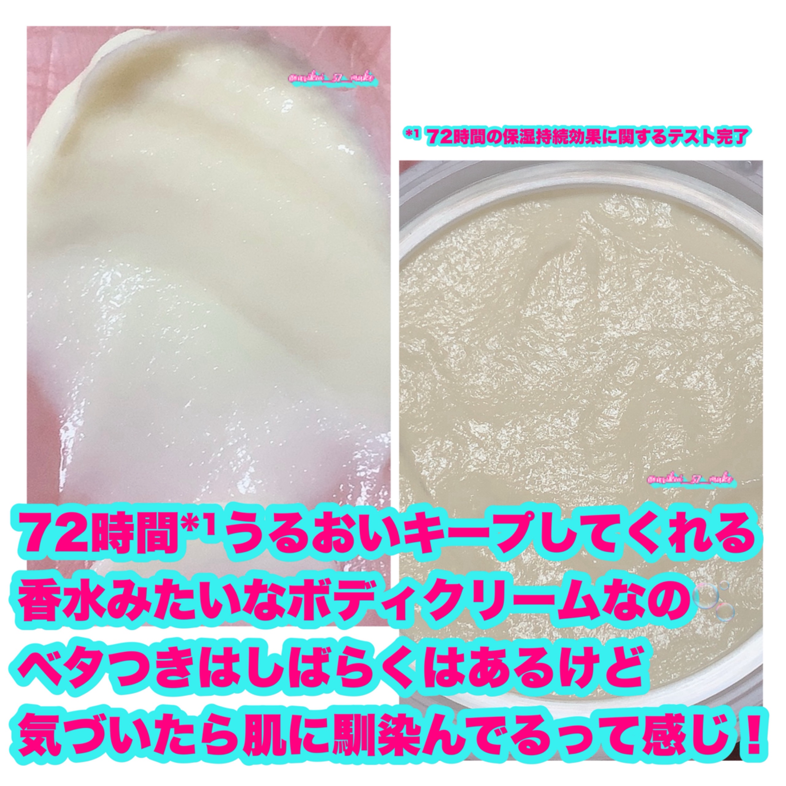 ビタミンスフレ ボディクリーム/MECHAI/ボディクリームを使ったクチコミ（3枚目）