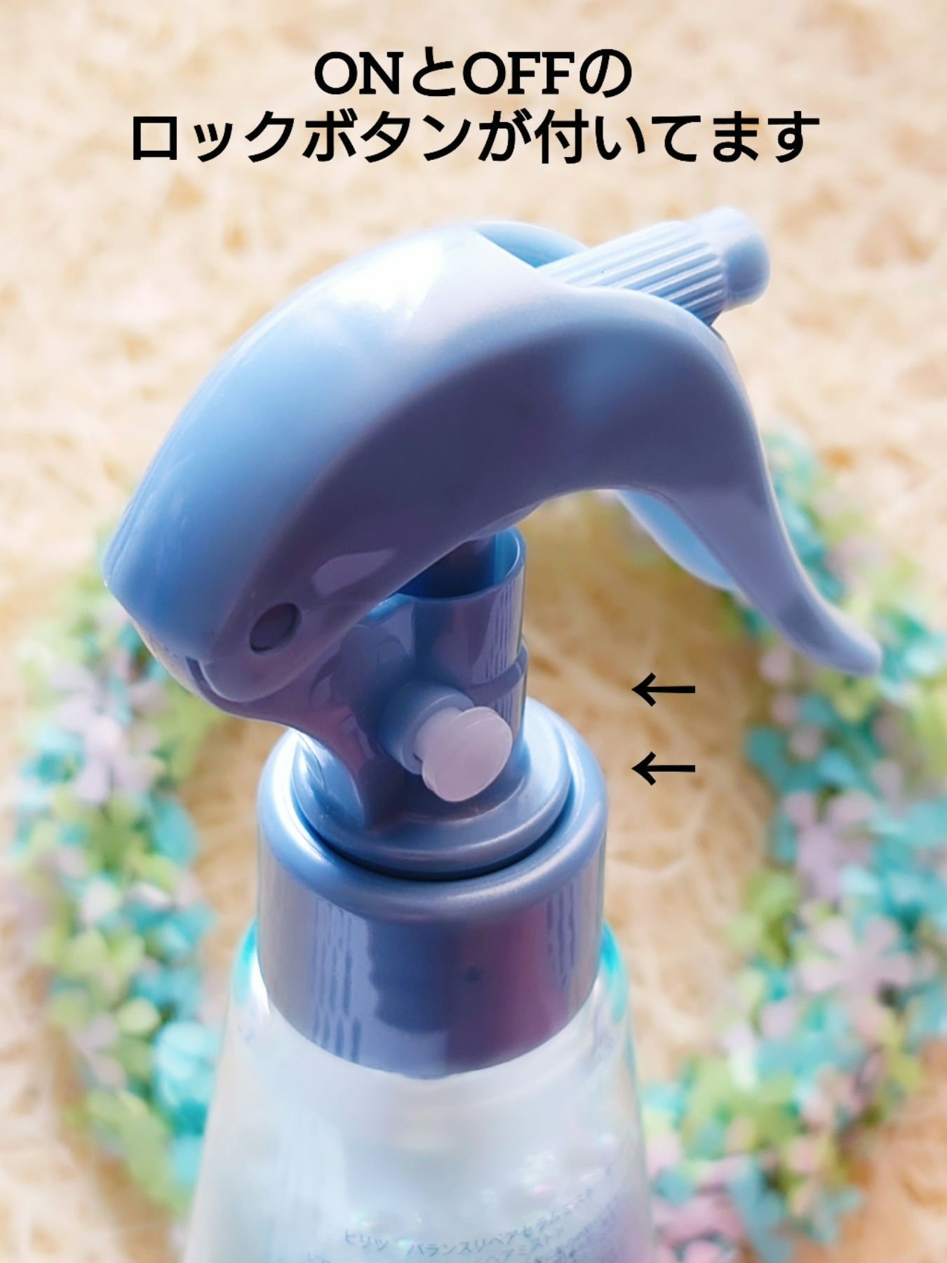 ヒリツ バランスリペアセラムミスト オーロラ/hiritu/ヘアミストを使ったクチコミ（2枚目）